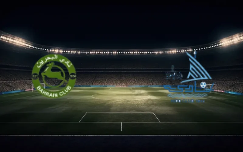 تاريخ المواجهة.. موعد مباراة الحد والبحرين الرياضي والقنوات الناقلة بالدوري البحريني